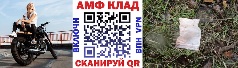 купить наркоту  Полысаево  АМФЕТАМИН 98% 
