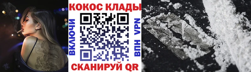 Cocaine Fish Scale Полысаево