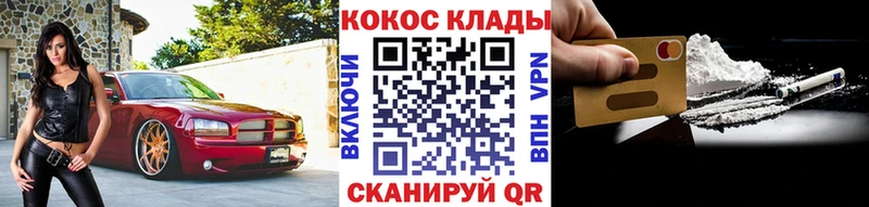 где можно купить   Полысаево  Cocaine Перу 