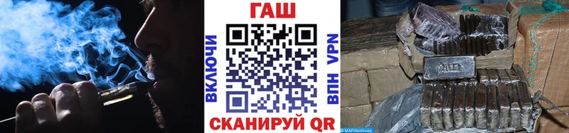 Гашиш убойный Полысаево