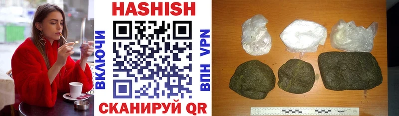 ГАШ убойный  где найти наркотики  Полысаево 