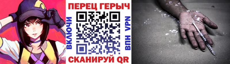 ГЕРОИН Афган  Полысаево 