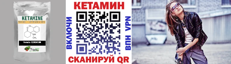мега tor Полысаево КЕТАМИН ketamine