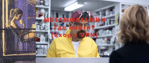 меф Армянск