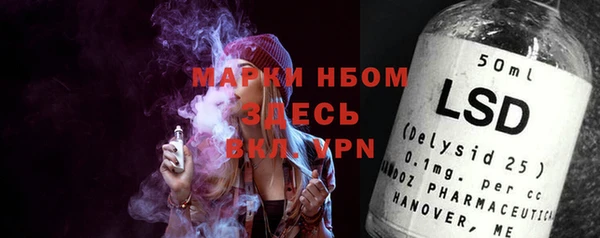 меф Армянск