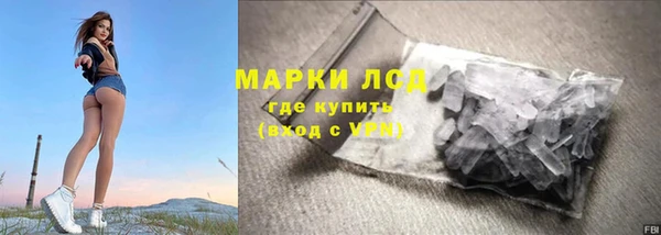 спиды Арсеньев