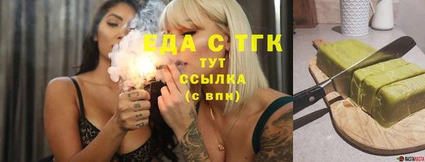 меф Армянск