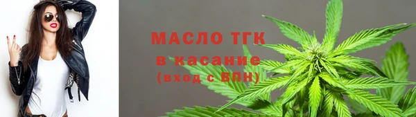 мефедрон Аркадак
