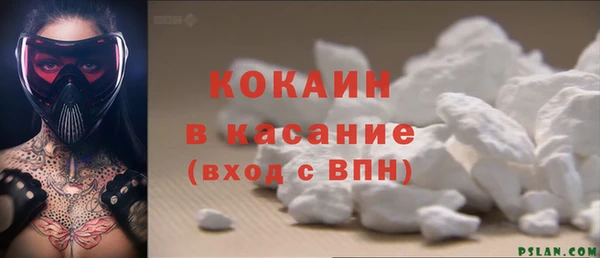 мефедрон Аркадак