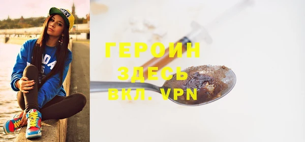 меф Армянск