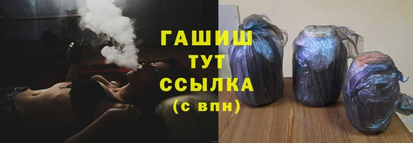 меф Армянск