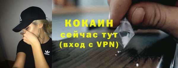 меф Армянск