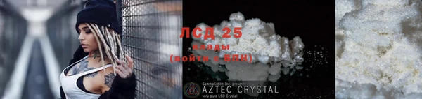 меф Армянск