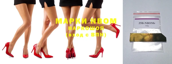 мефедрон Аркадак