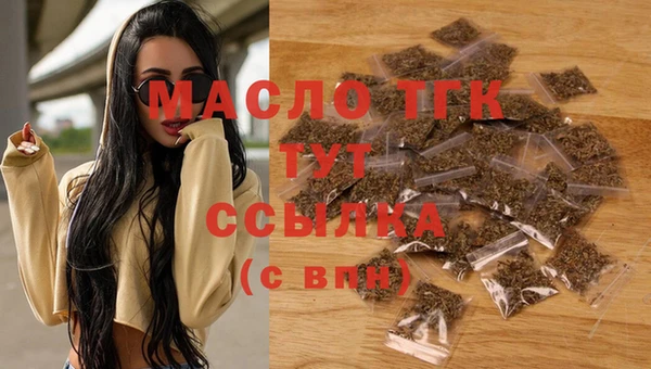 мефедрон Аркадак