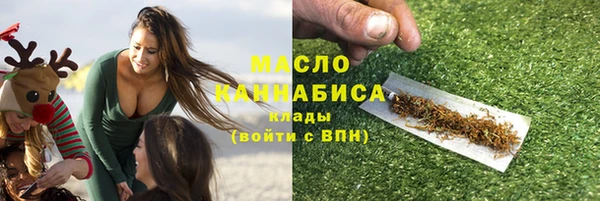 меф Армянск