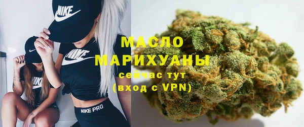 мефедрон Аркадак