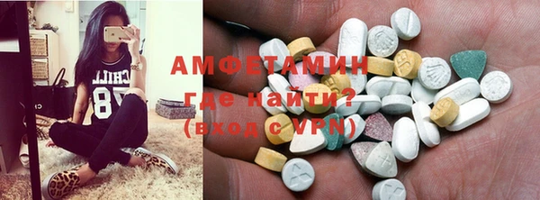 спиды Арсеньев