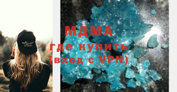 меф Армянск