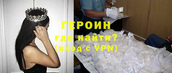 меф Армянск