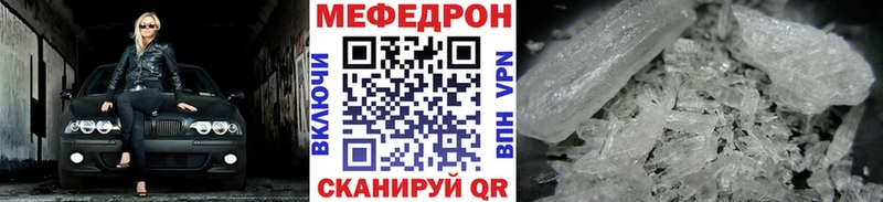Меф мука  Полысаево 