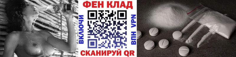 МЕТАМФЕТАМИН витя  Полысаево 