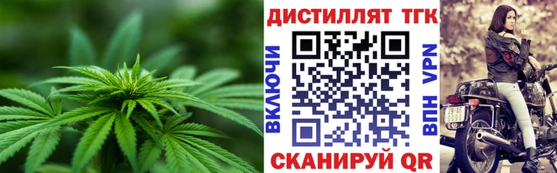 цены наркотик  OMG рабочий сайт  ТГК жижа  Полысаево 